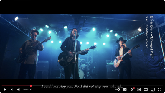 アトヨンの制作実績（Samaroiさま「I Couldn’t Do Anything For You」）